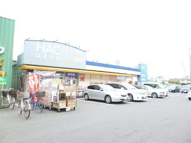 ハックドラッグ浦郷店