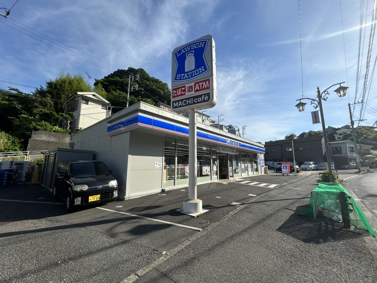 ローソン横須賀坂本町５丁目店