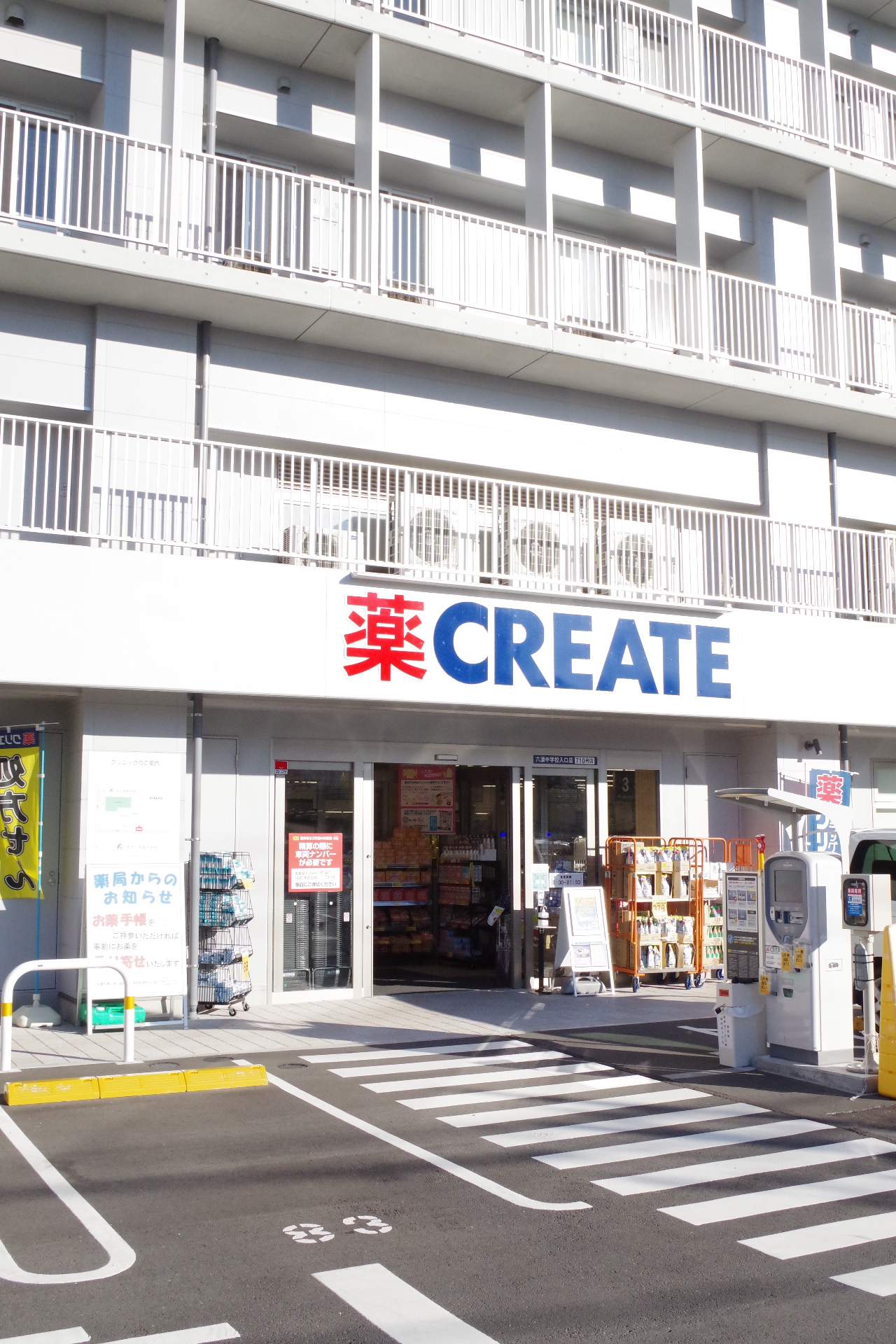セブンイレブン 横須賀追浜町店