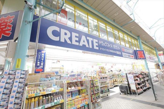 クリエイトＳ・Ｄ横須賀衣笠店