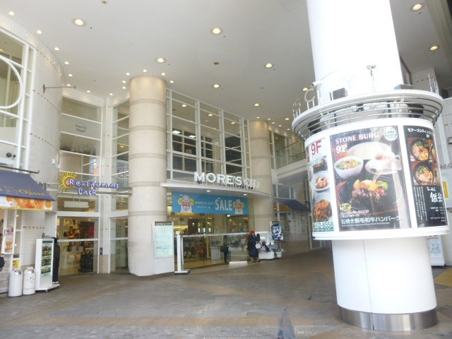 平和中央公園