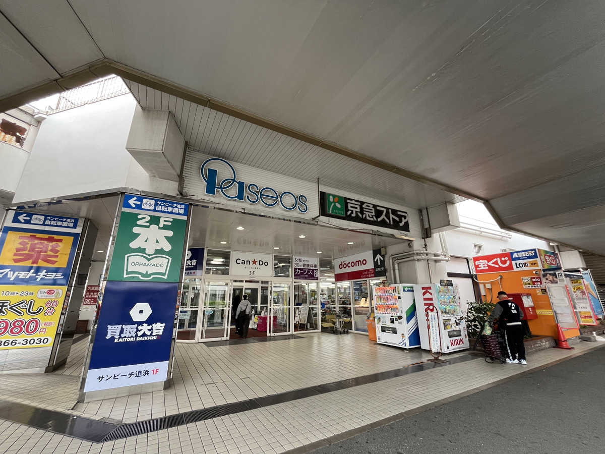 ローソン