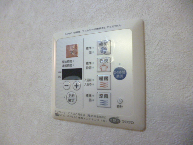 内装