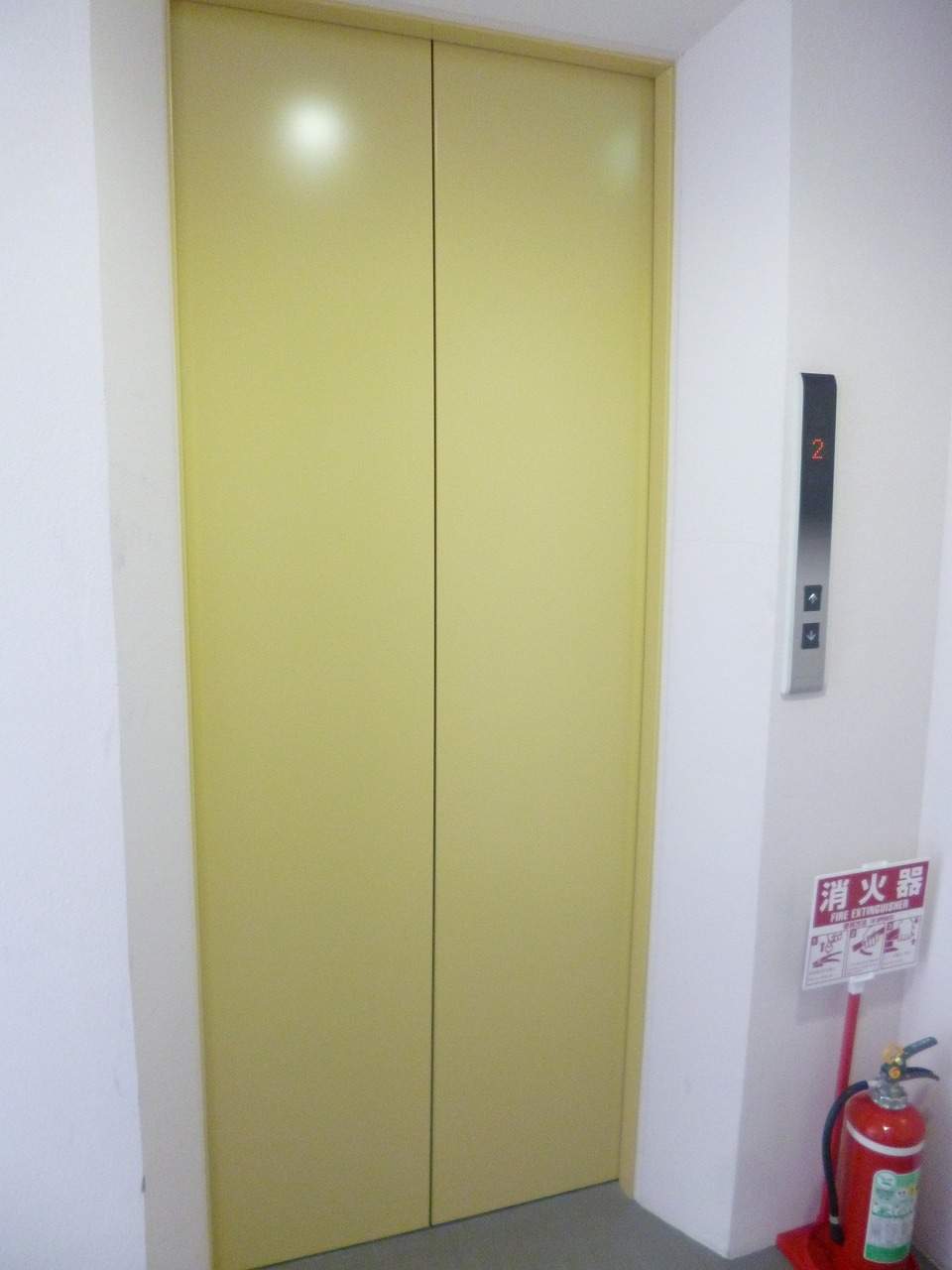 共用