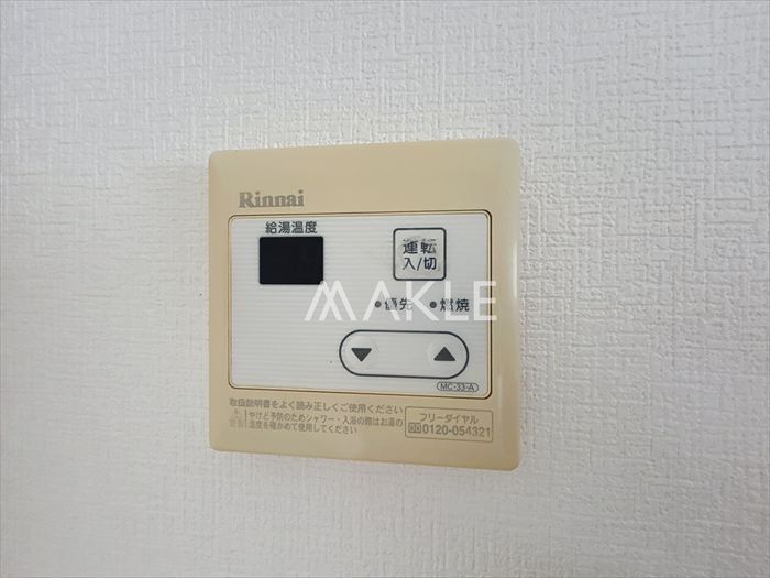 内装
