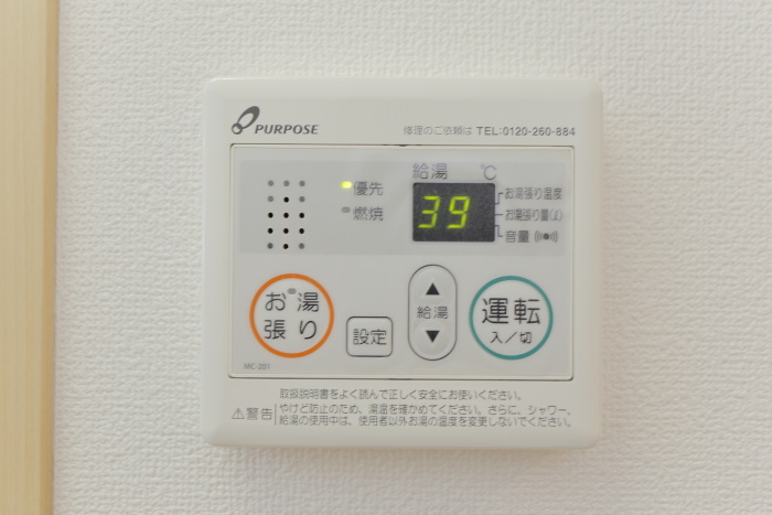 内装