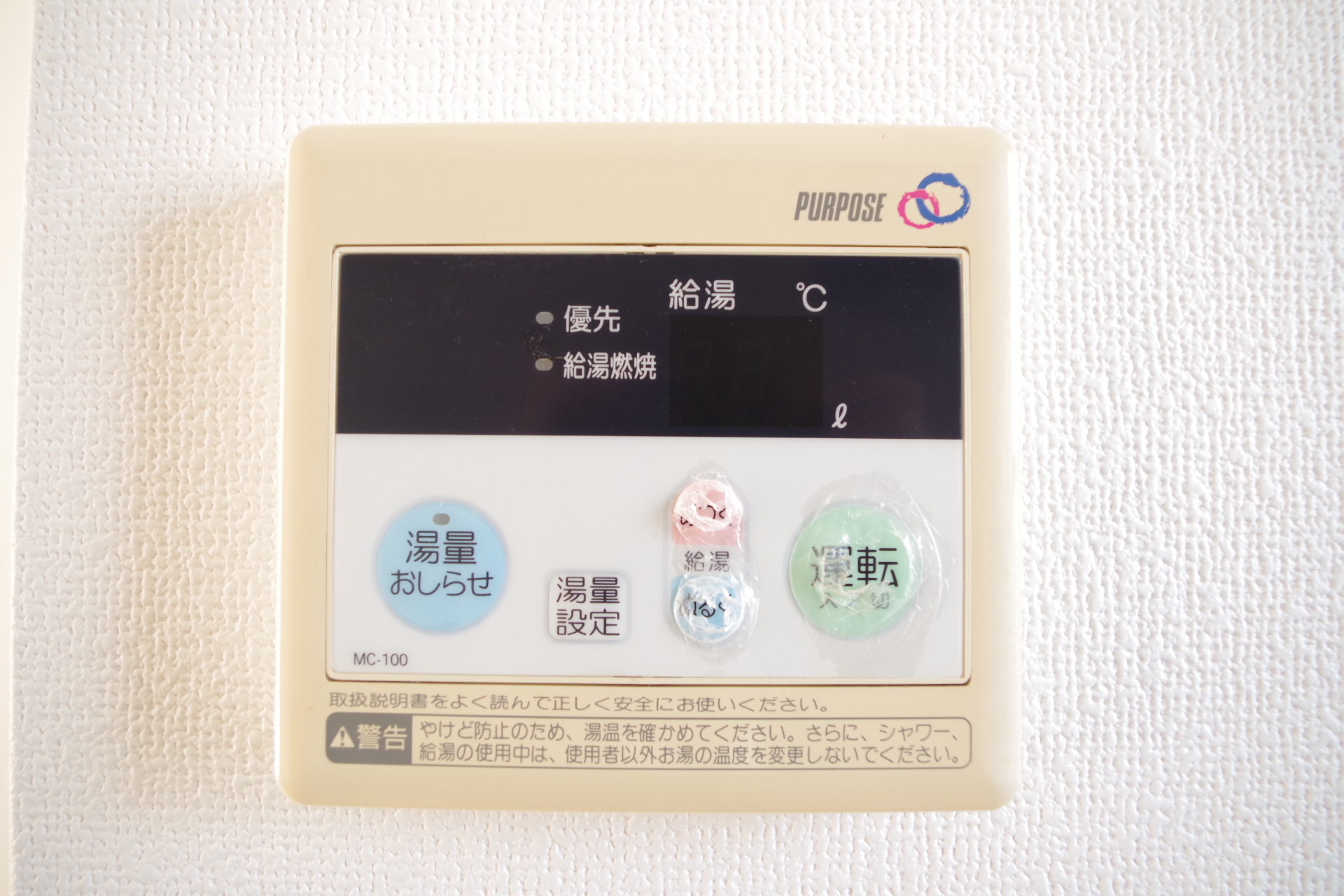 内装