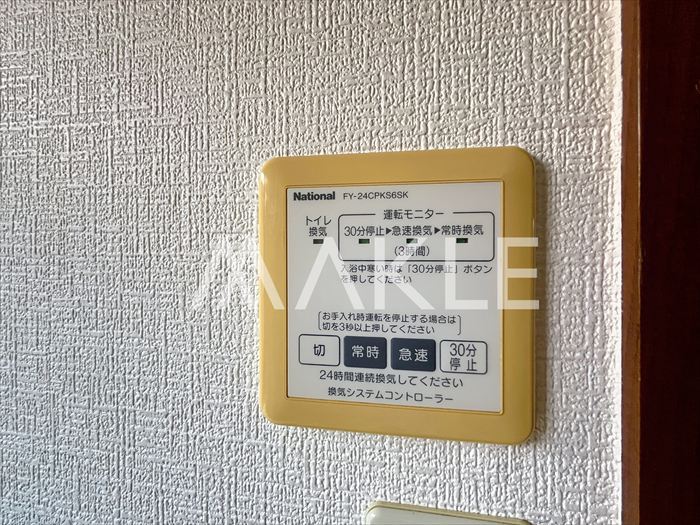 内装