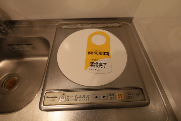 内装