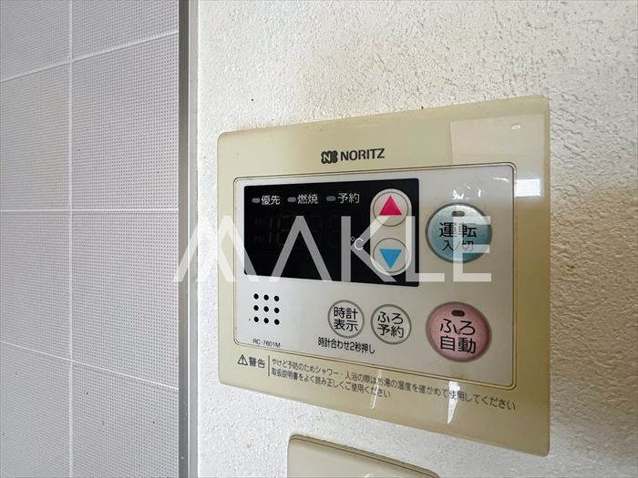 内装