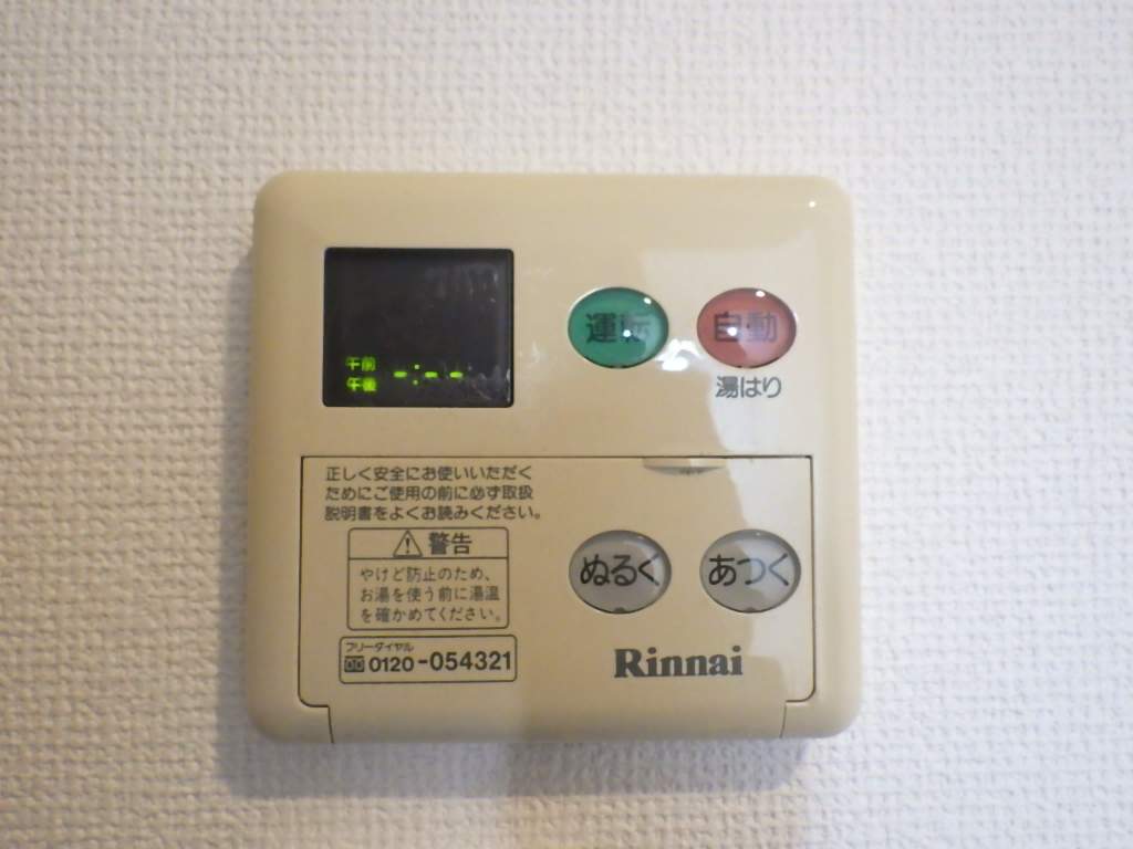 その他部屋・スペース