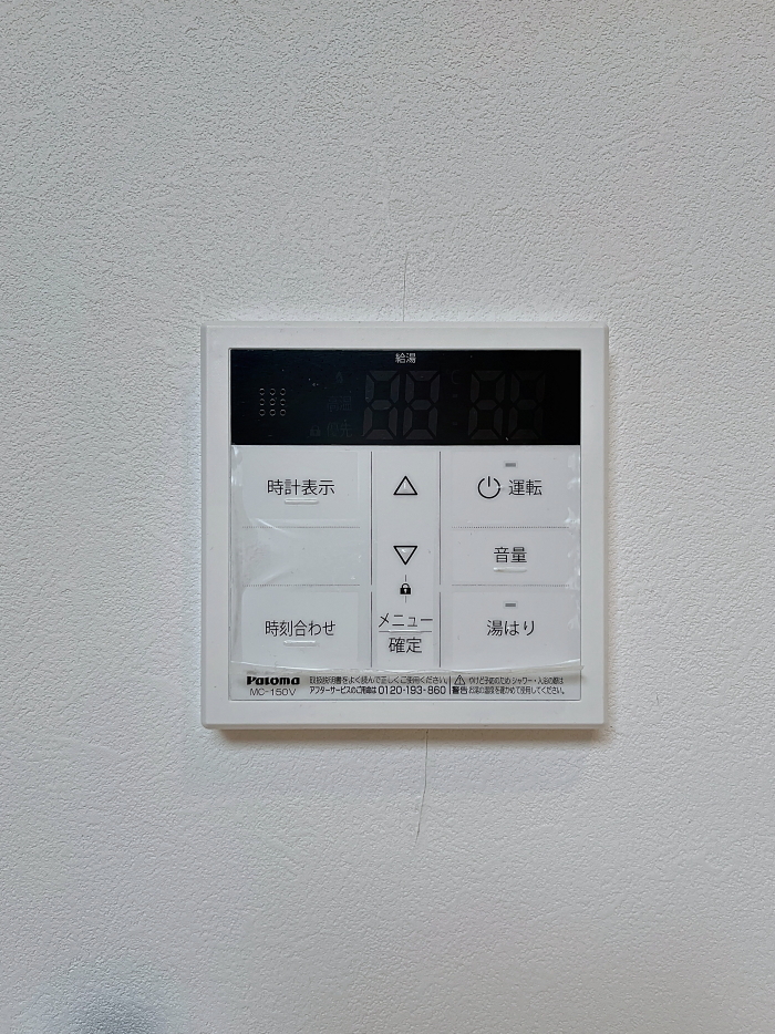 内装