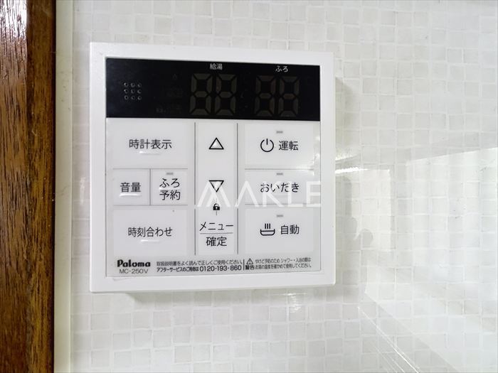 内装