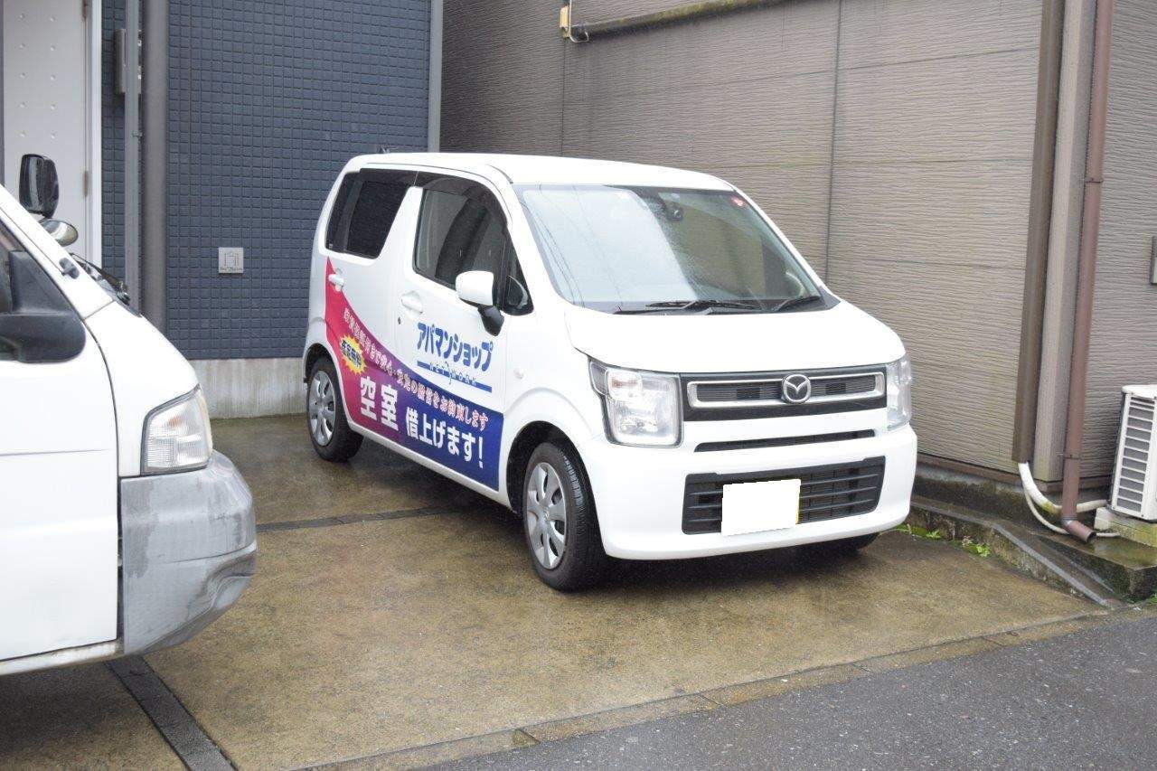 共用