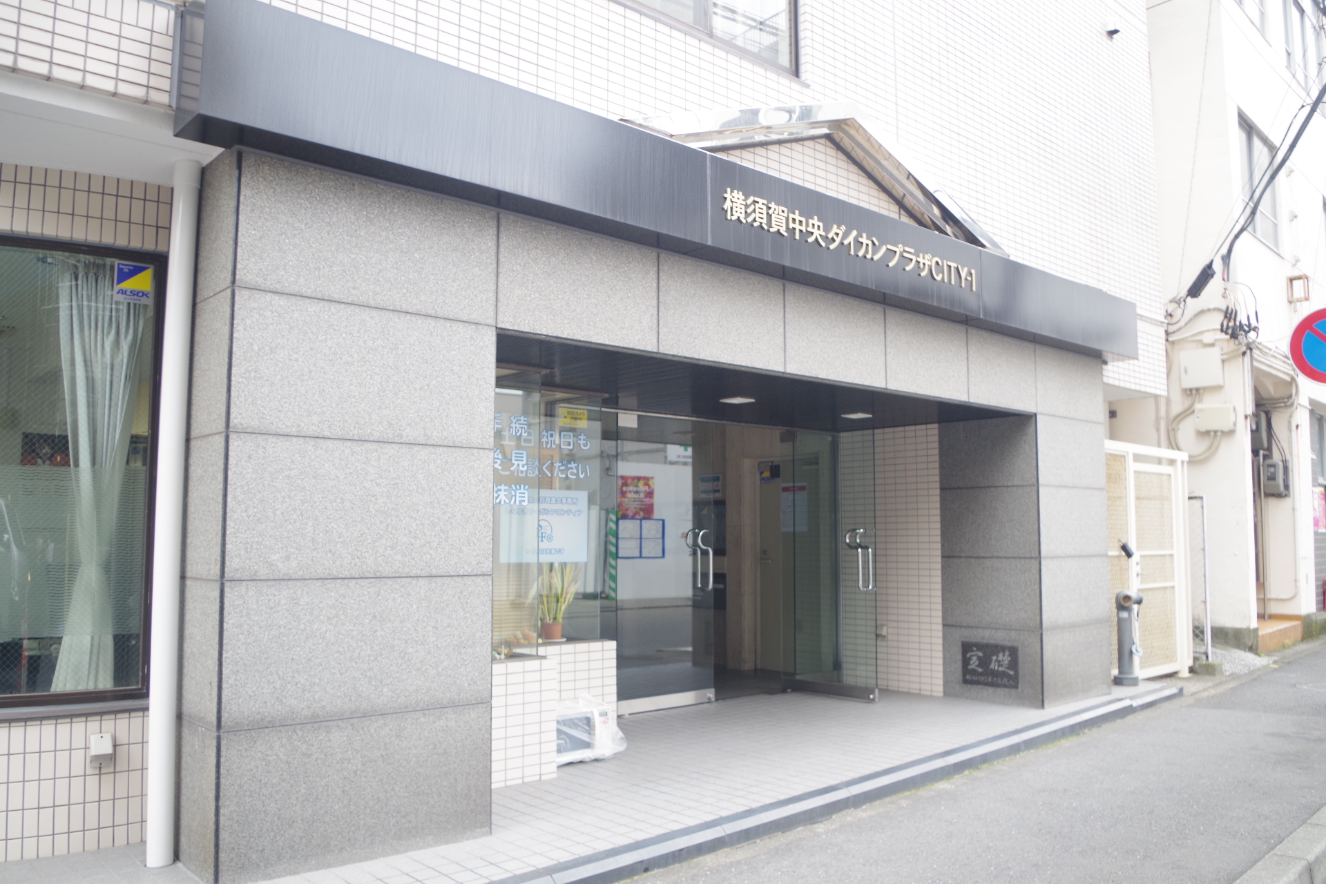 エントランス