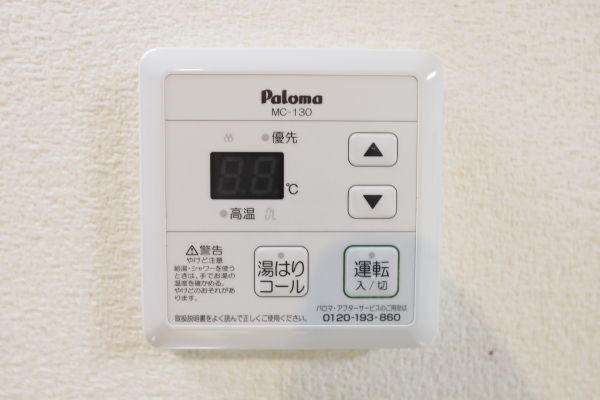 内装