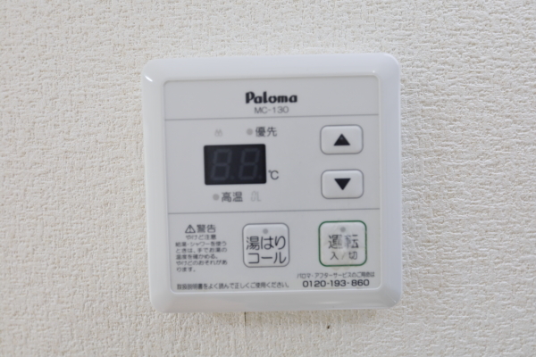 内装