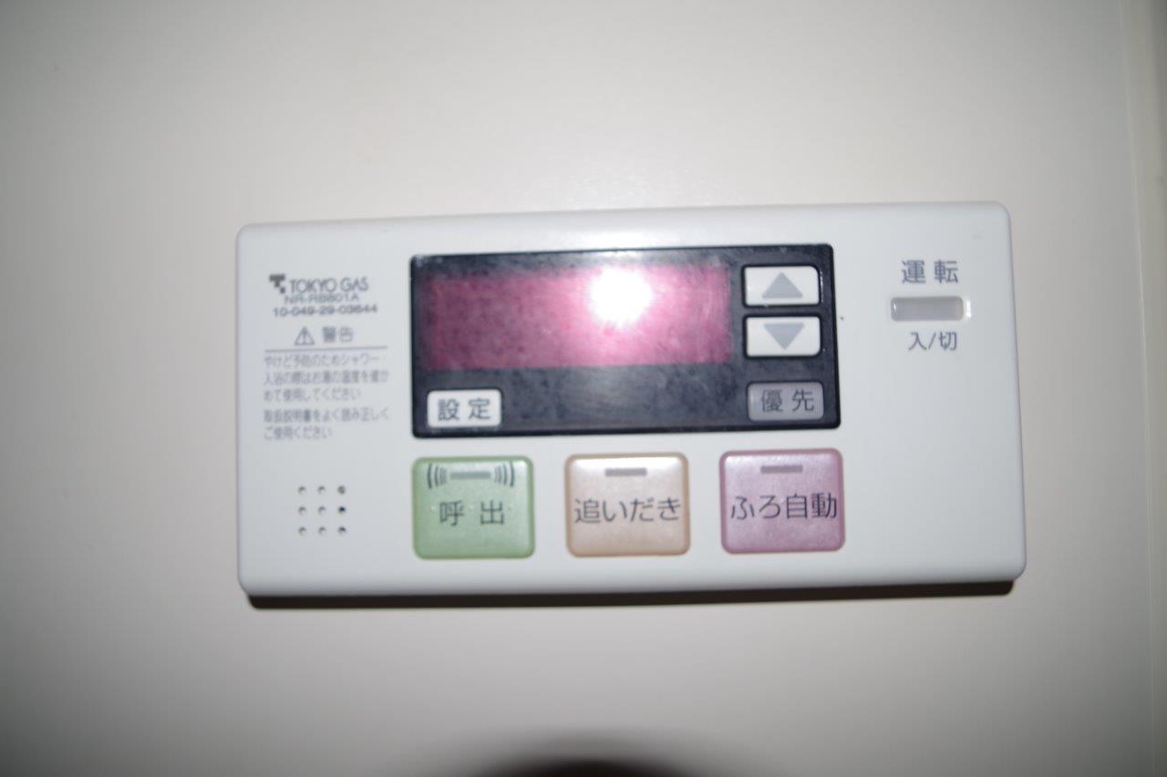 内装