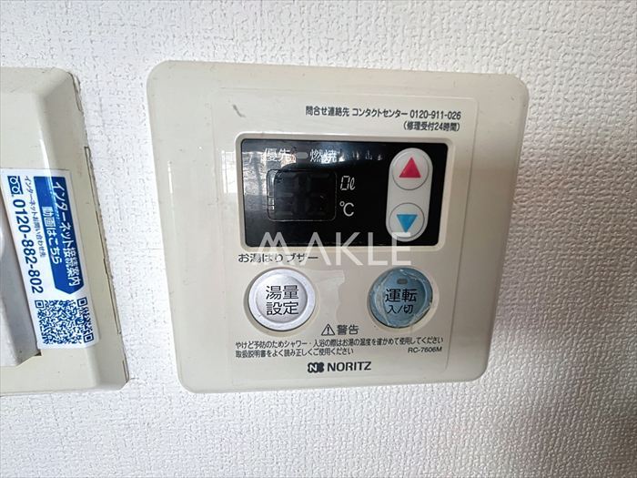 内装