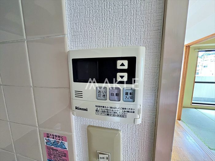 内装