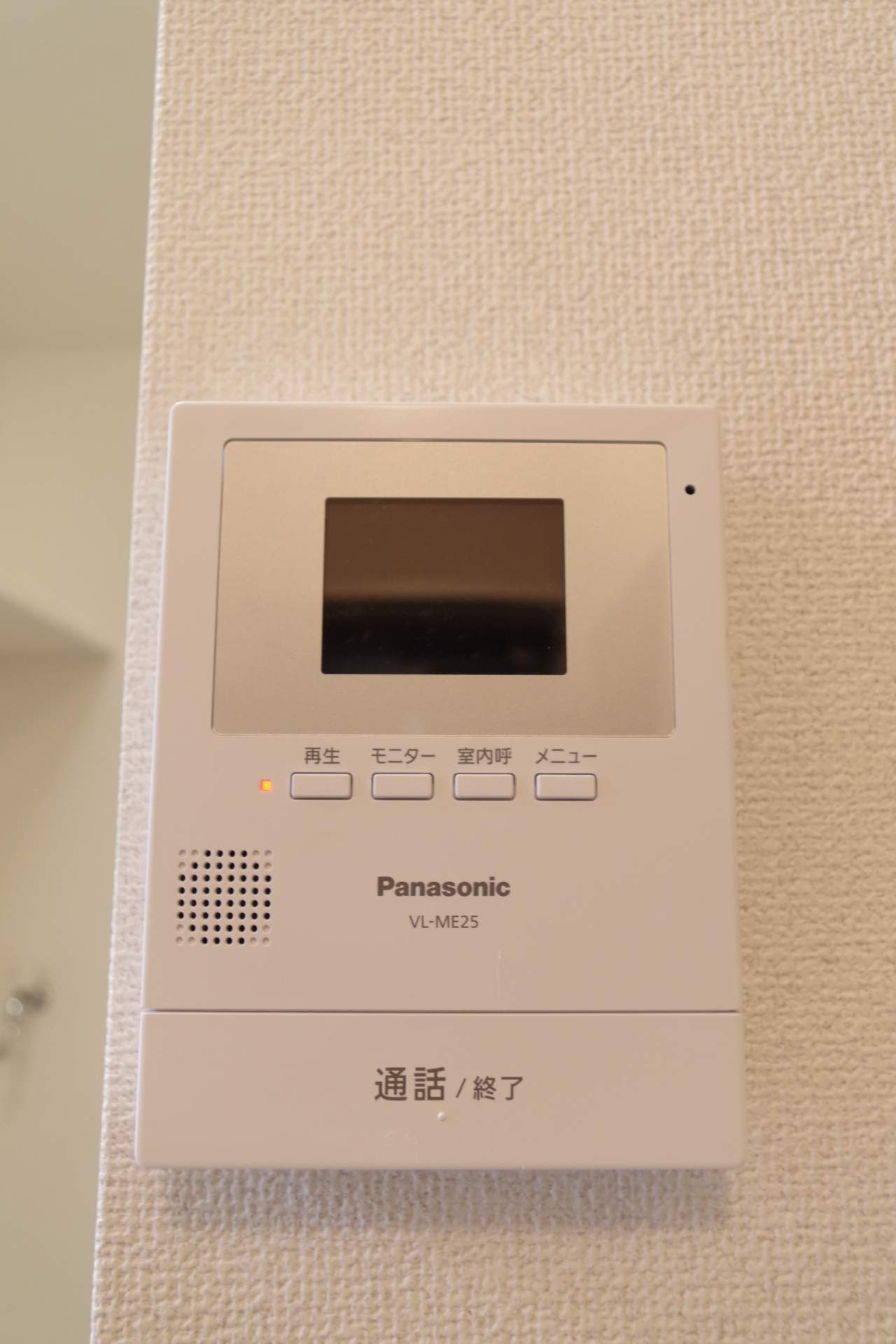 内装