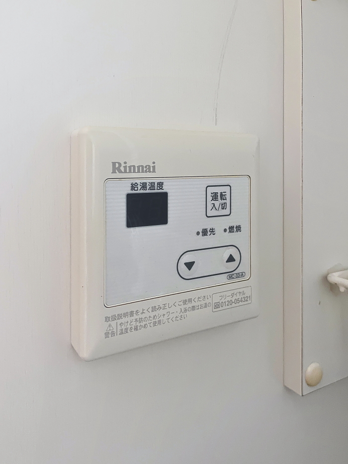 内装