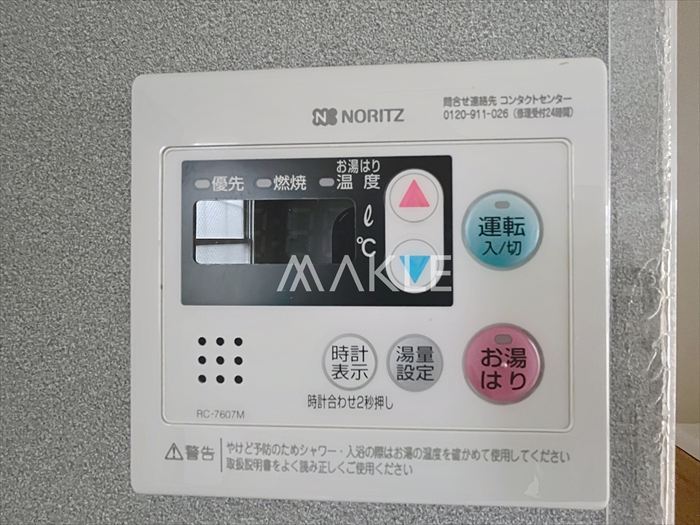 内装