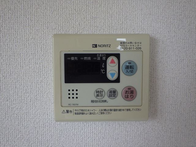 内装