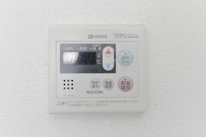 内装