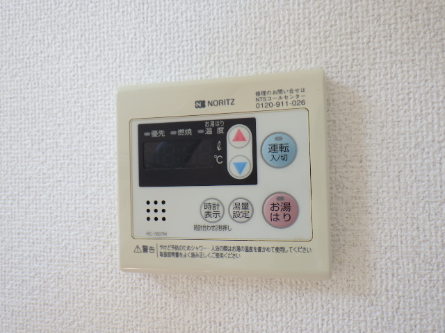 内装