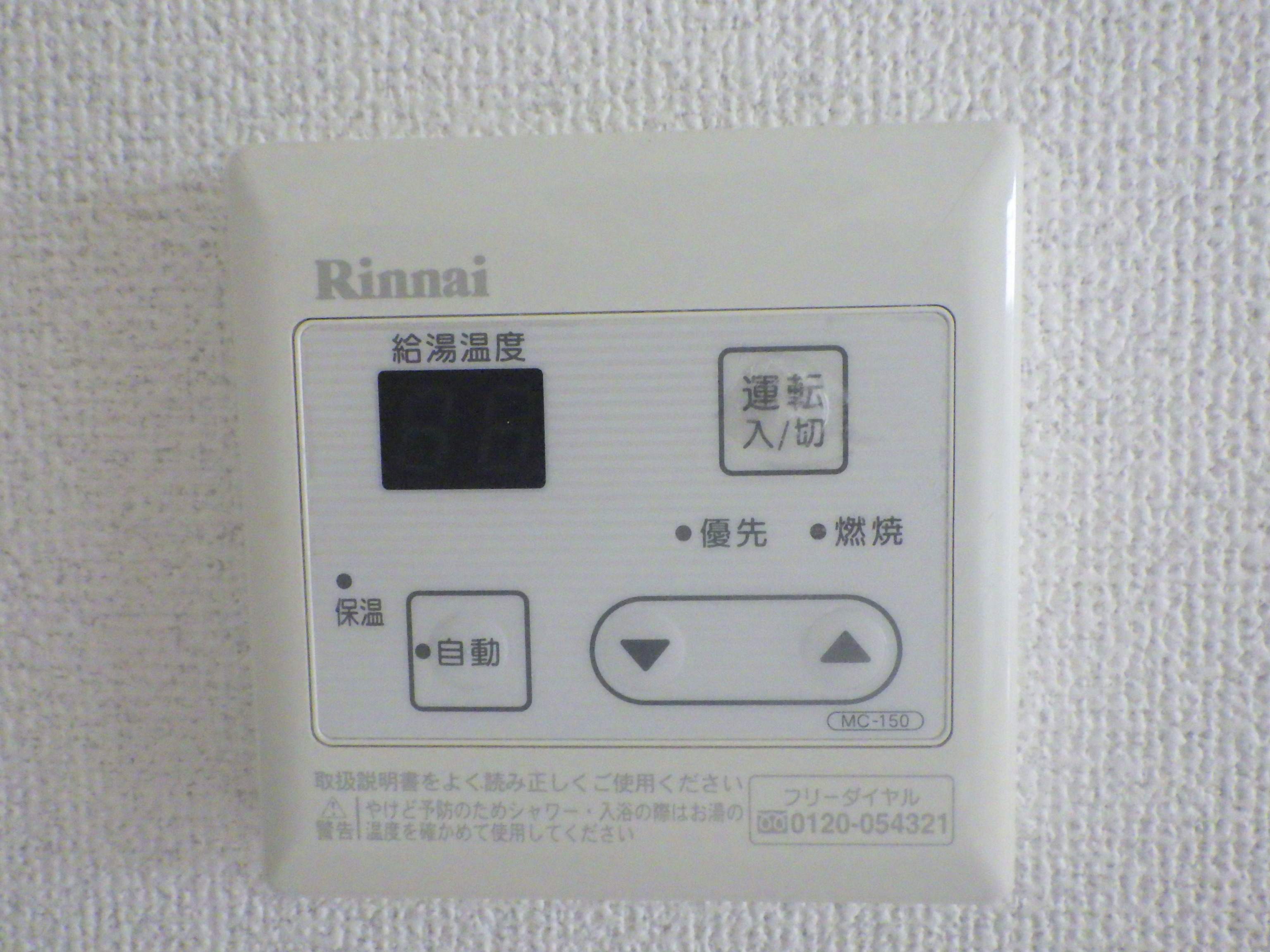 内装