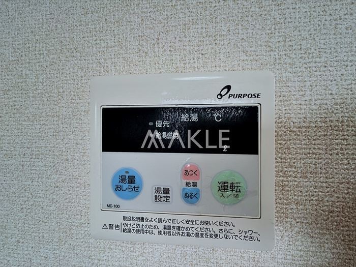 内装