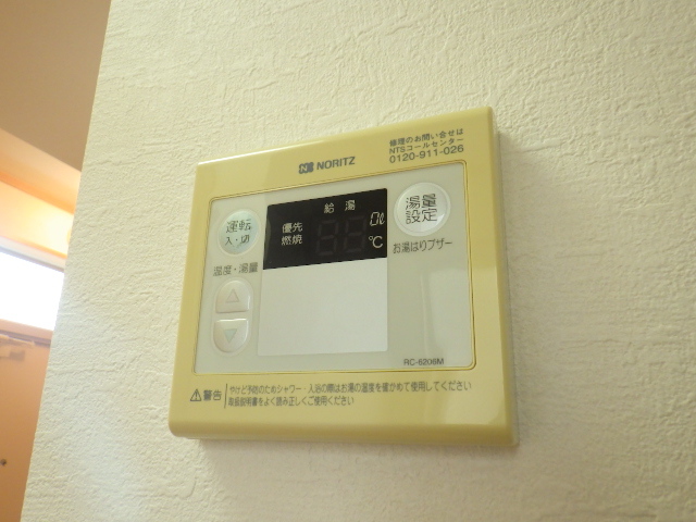 内装