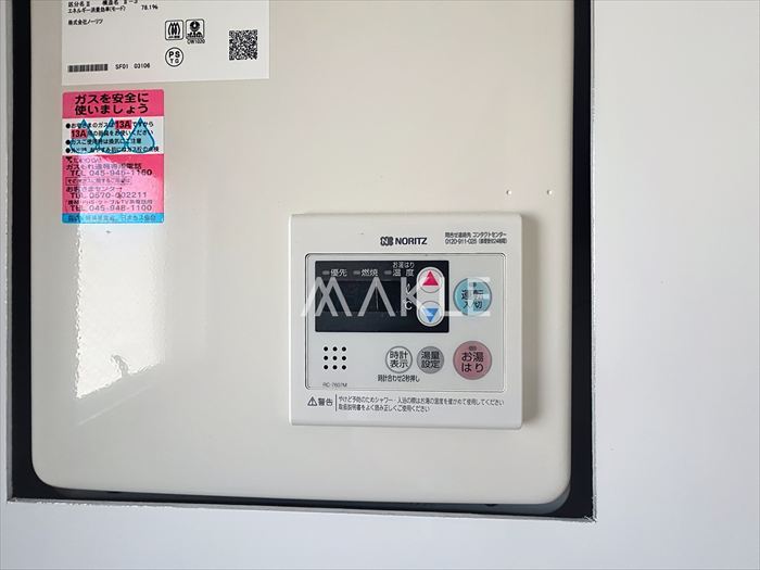 内装