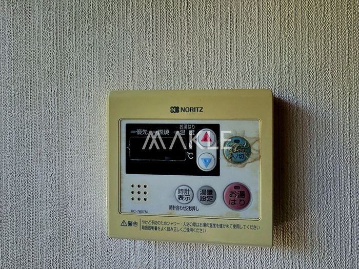 内装