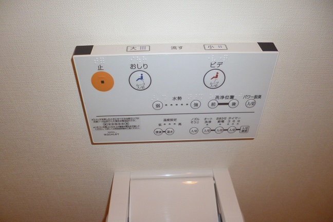 内装