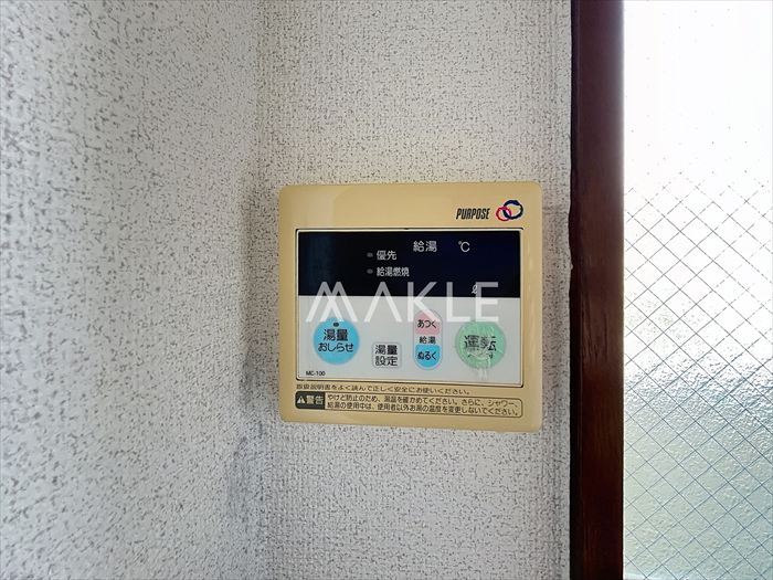 内装