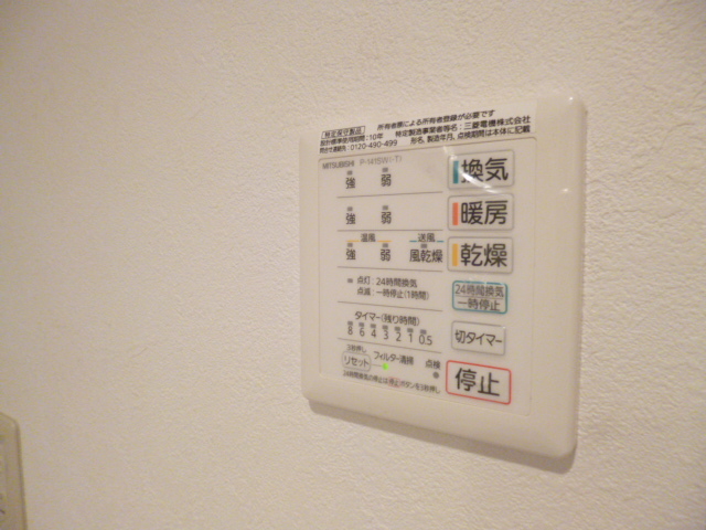 内装