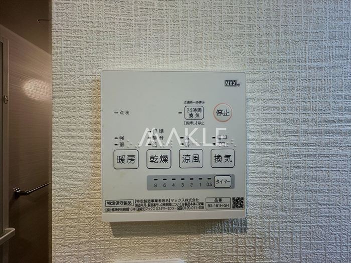 内装