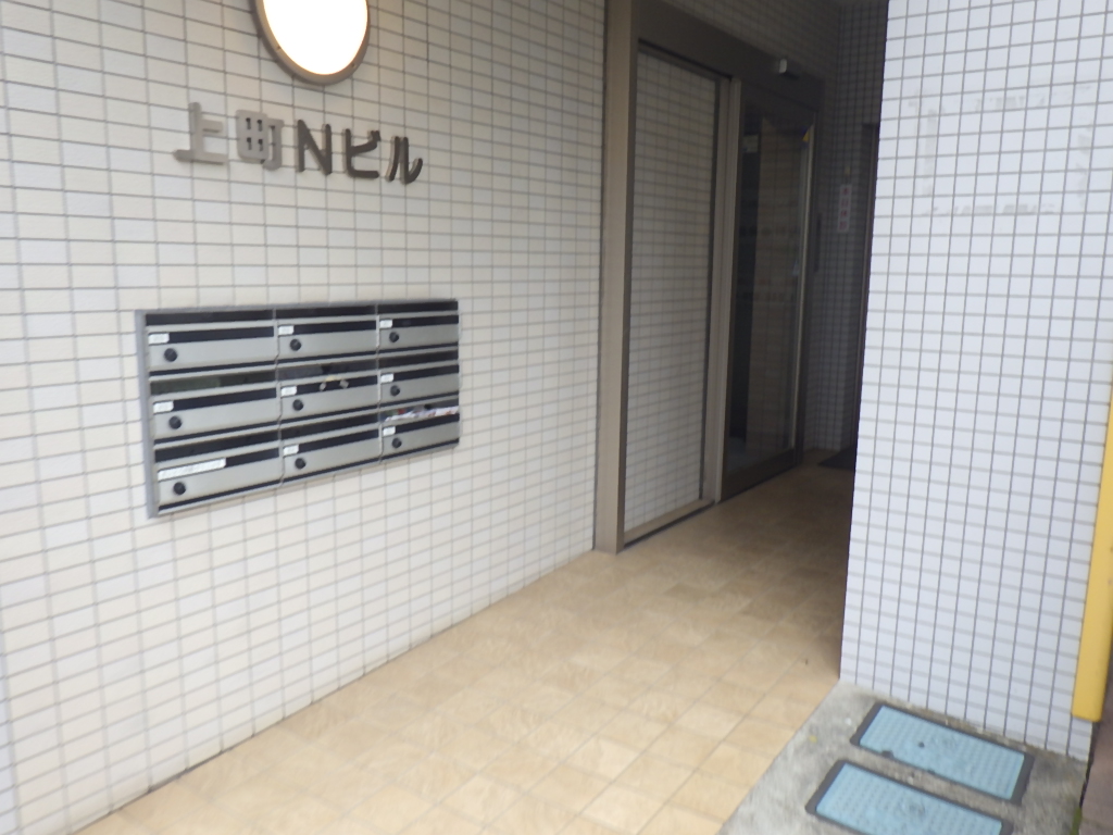 共用