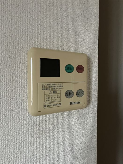 内装