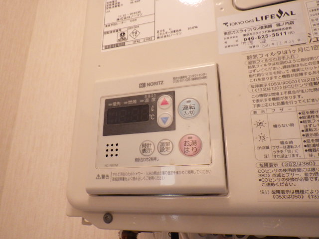 内装