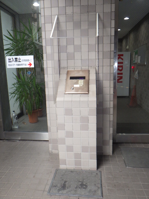 共用