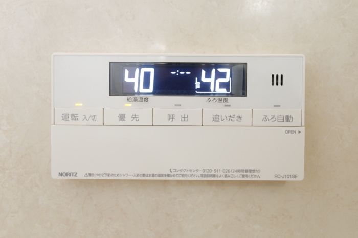 内装