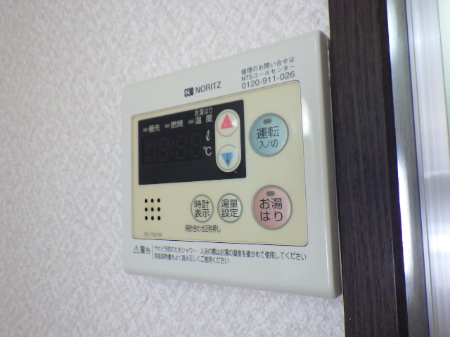 内装