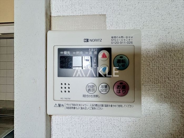 内装