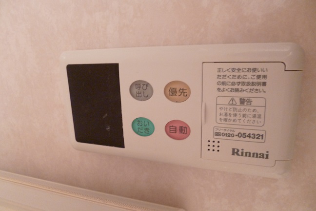 内装