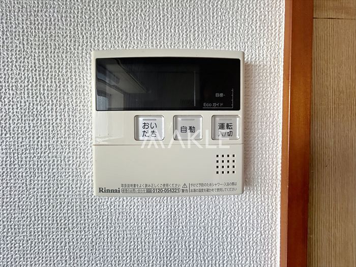 内装