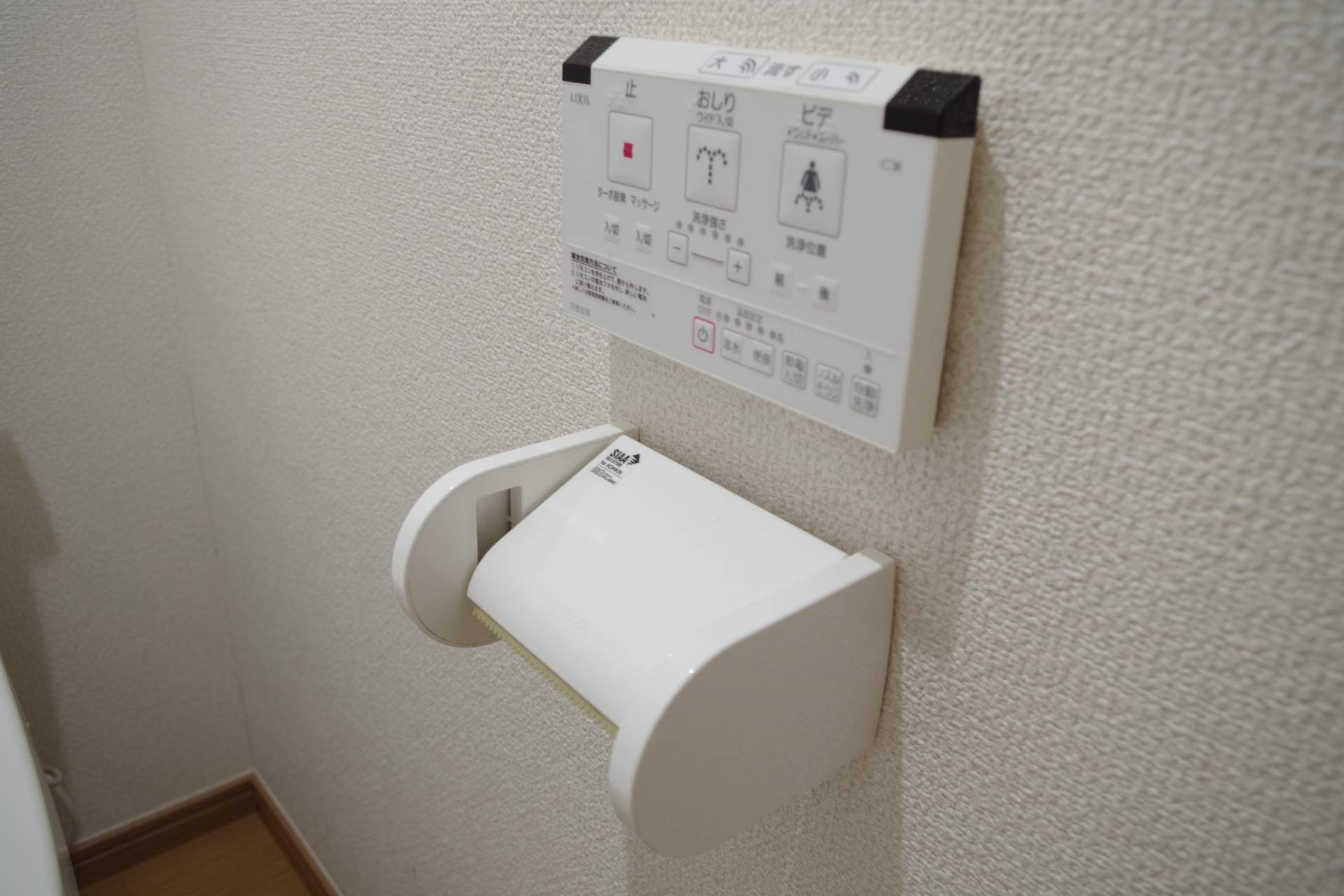 内装