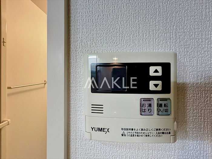 内装